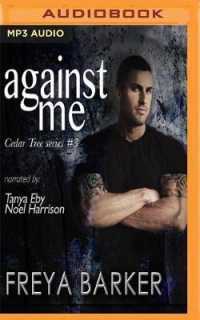 Against Me (Cedar Tree) （MP3 UNA）