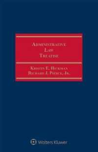 米国行政法研究（第６版・全３巻）<br>Administrative Law Treatise （6TH）