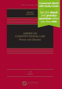 American Constitutional Law : Powers and Liberties [Connected eBook with Study Center] (Aspen Casebook)