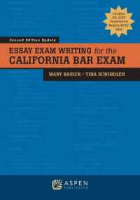 Essay Exam Writing for the California Bar Exam (Bar Review) （2ND）
