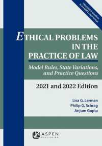 Ethical Problems in the Practice of Law : Model Rules， State Variations， and Practice Questions， 2021 and 2022 Edition (Supplements)