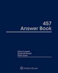 457 Answer Book （8TH）