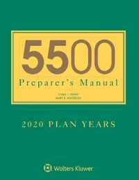 5500 Preparer's Manual for 2020 Plan Years