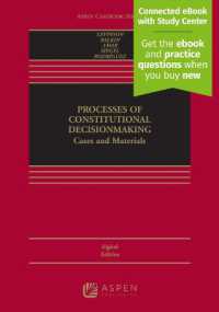 Processes of Constitutional Decisionmaking : Cases and Materials [Connected eBook with Study Center] (Aspen Casebook) （8TH）