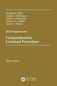 Comprehensive Criminal Procedure : 2022 Supplement (Supplements) （5TH）