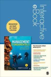 Management Fundamentals Access Code : Concepts, Applications, and Skill Development （8 INA PSC）