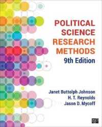 政治学の研究手法（第９版）<br>Political Science Research Methods （9TH）