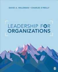 組織のためのリーダーシップ<br>Leadership for Organizations