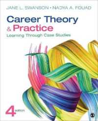 キャリア理論と実際：事例研究（第４版）<br>Career Theory and Practice : Learning through Case Studies （4TH）
