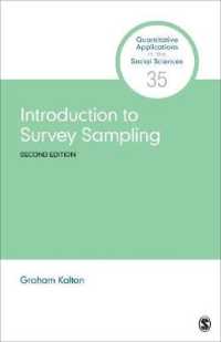 サーベイ標本調査入門（第２版）<br>Introduction to Survey Sampling (Quantitative Applications in the Social Sciences) （2ND）