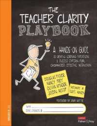 The Teacher Clarity Playbook， Grades K-12 : A Hands-On Guide to Creating Learning Intentions and Success Criteria for Organized， Effective Instruction (Corwin Literacy)