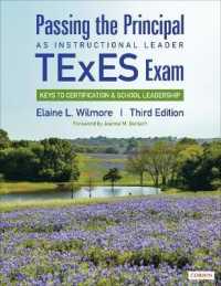 Passing the Principal as Instructional Leader TExES Exam : Keys to Certification and School Leadership （3RD）