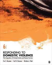ドメスティック・バイオレンスへの対処（第６版）<br>Responding to Domestic Violence : The Integration of Criminal Justice and Human Services （6TH）