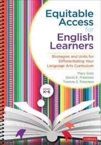 Equitable Access for English Learners, Grades K-6 : Strategies and Units for Differentiating Your Language Arts Curriculum （Spiral）