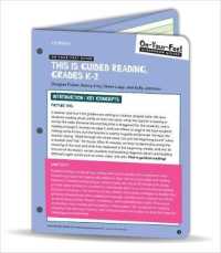 On-Your-Feet Guide: This Is Guided Reading, Grades K-2 (Corwin Literacy) （Looseleaf）