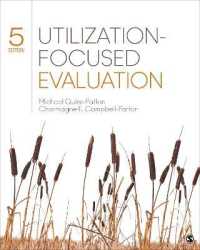 『実用重視の事業評価入門』（原書）（第５版）<br>Utilization-Focused Evaluation （5TH）