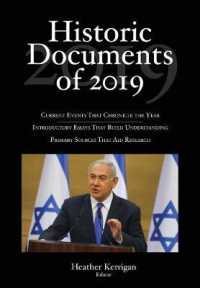 米国・国際歴史的文献集（2019年版）<br>Historic Documents of 2019 (Historic Documents)