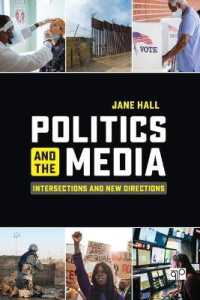 政治とメディア：接点と新たな方向性<br>Politics and the Media : Intersections and New Directions