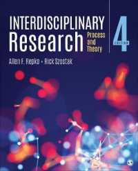 『学際研究－プロセスと理論』（原書）第４版<br>Interdisciplinary Research : Process and Theory （4TH）