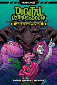 Digital Lizards of Doom Vol. 5 (Digital Lizards of Doom)