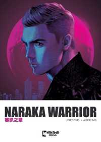 Naraka Warrior Vol. 2 (Naraka Warrior)