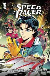 Speed Racer Vol. 1 (Speed Racer)