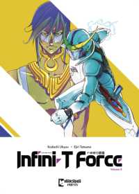Infini-T Force Vol. 8