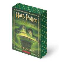Harry Potter and the Half-Blood Prince (Stenciled Edges) (Harry Potter, Book 6) (Harry Potter)
