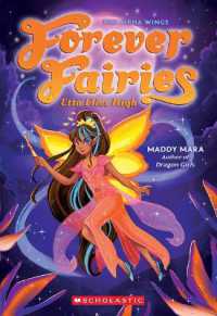 Etta Flies High (Forever Fairies #5) (Forever Fairies)