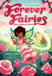 Mave Makes It Work (Forever Fairies #8) (Forever Fairies)