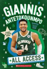 Giannis Antetokounmpo: All Access (All Access) （Media Tie-In）