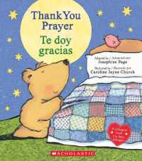 Thank You Prayer / Te Doy Gracias (Scholastic Bilingual) （Board Book）