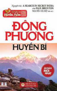 Đông phương huyền bí : Bản in năm 2017