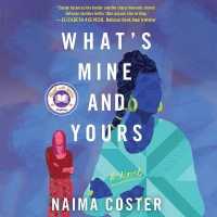 What's Mine and Yours （Library）