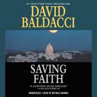 Saving Faith （Library）