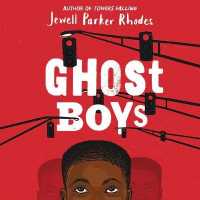 Ghost Boys （Library）