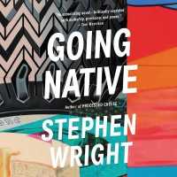 Going Native （Library）