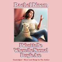I Want to Be Where the Normal People Are （Library）