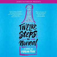 Twelve Steps to Normal （Library）
