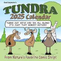Tundra 2025 / wall