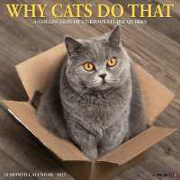 What Cats Do That 2025 / wall