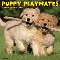 Puppy Playmates 2026 Wall Calendar