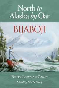 Bijaboji : North to Alaska by Oar