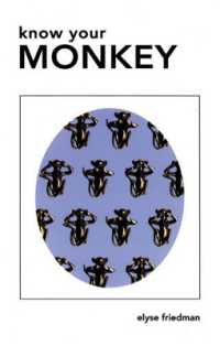 Know Your Monkey （No）
