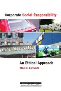 企業の社会的責任：倫理的アプローチ<br>Corporate Social Responsibility : An Ethical Approach