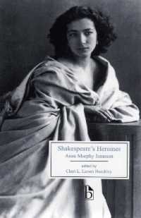 Shakespeare's Heroines （Illustrated）