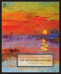 イギリス文学アンソロジー：ロマン主義時代（第２版）<br>The Broadview Anthology of British Literature, Volume 4 : The Age of Romanticism （2ND）
