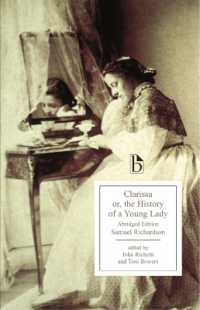 リチャードソン『クラリッサ』<br>Clarissa : Or, the History of a Young Lady (Broadview Editions) （Abridged）