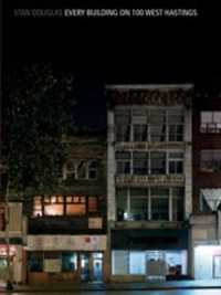 Every Building on 100 West Hastings