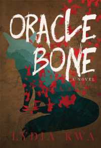 Oracle Bone : A Novel